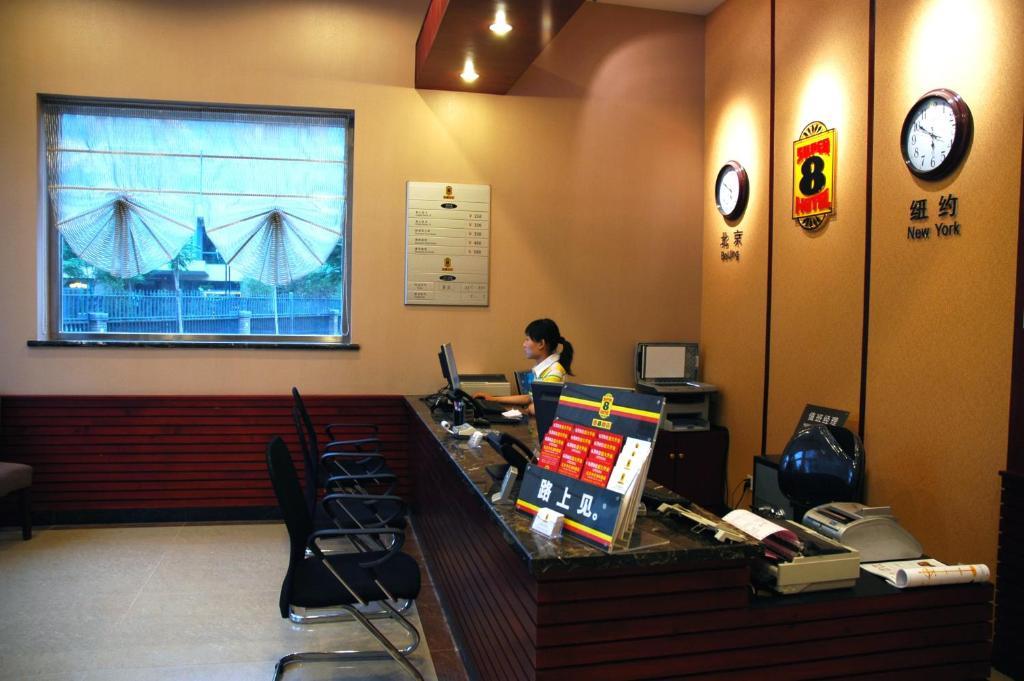 Super 8 Beijing Yizhuang Tianbao Ξενοδοχείο Εξωτερικό φωτογραφία